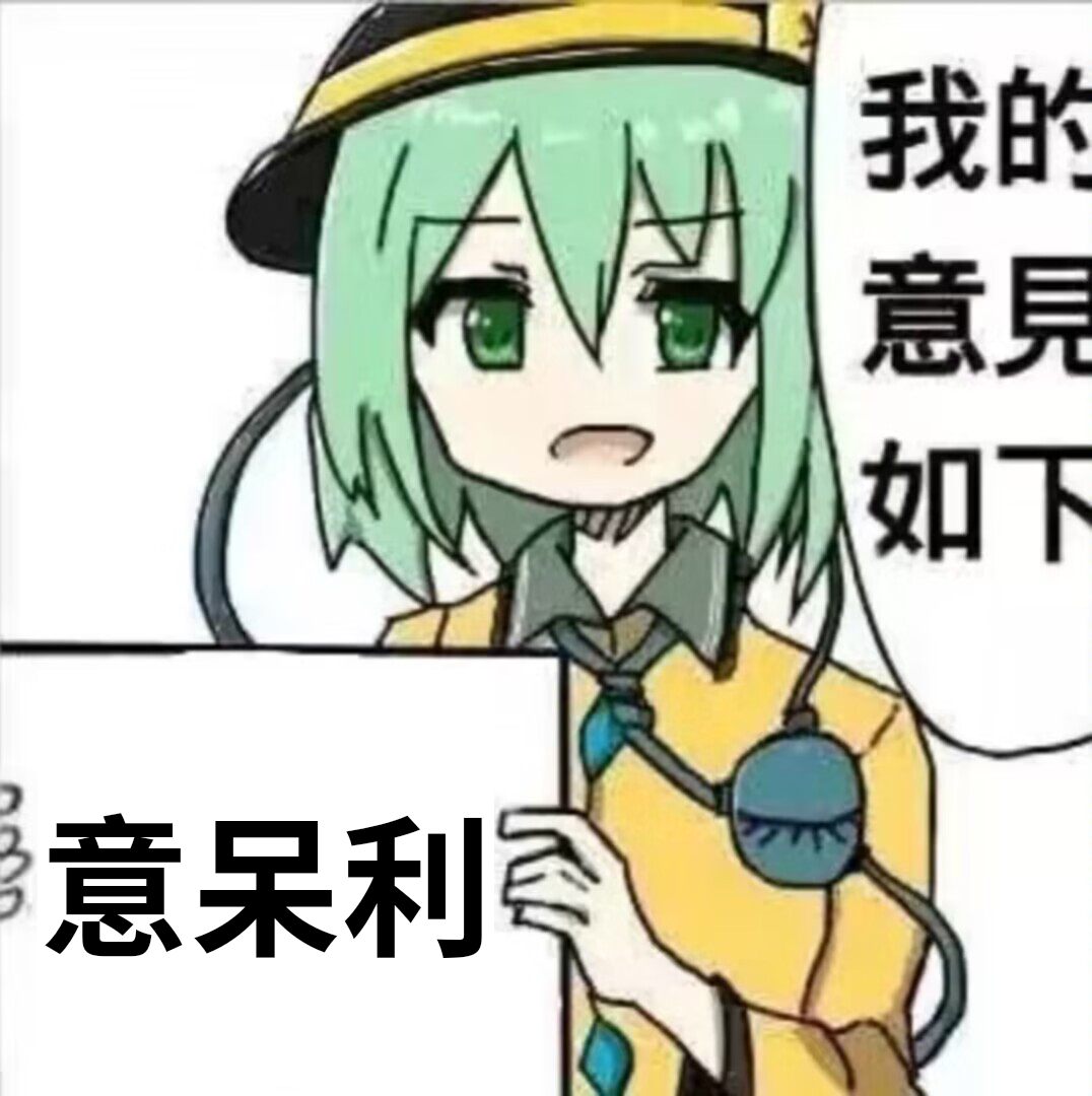 meme my_opinion